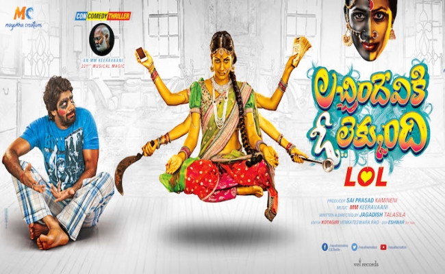 interview-with-director-of-lacchindheviki-o-lekkundi